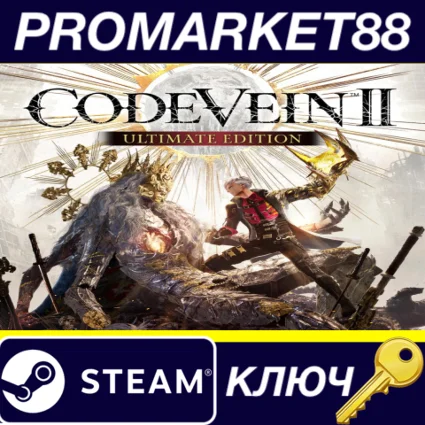 CODE VEIN II Ultimate Edition NA/ Steam КЛЮЧ США