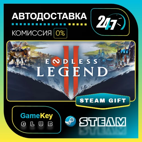 ENDLESS™ Legend 2 / STEAM GIFT / Выбор стран