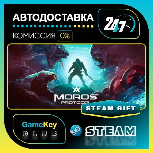 Moros Protocol / STEAM GIFT / Выбор стран