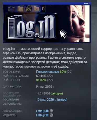 Log.in АВТОДОСТАВКА STEAM РОССИЯ