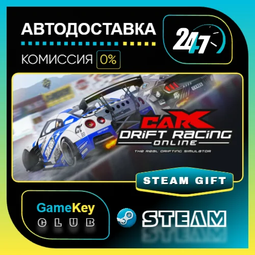 CarX Drift Racing Online / STEAM GIFT / Выбор стран