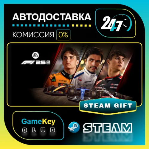 F1 25 / STEAM GIFT / Выбор стран