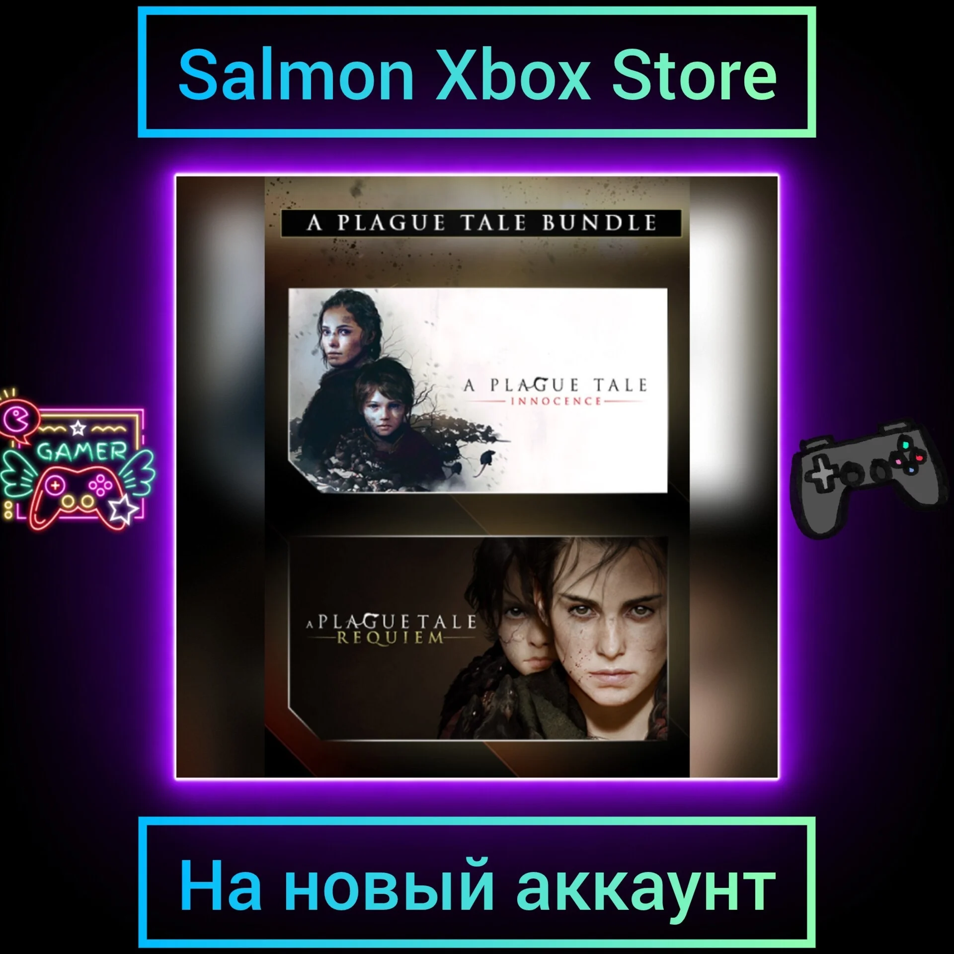 A Plague Tale Bundle Xbox One\Series