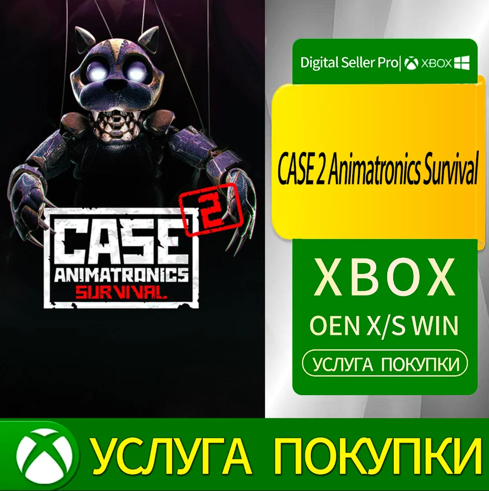 CASE 2: Выживание аниматроников Xbox Series (S/x)xbox