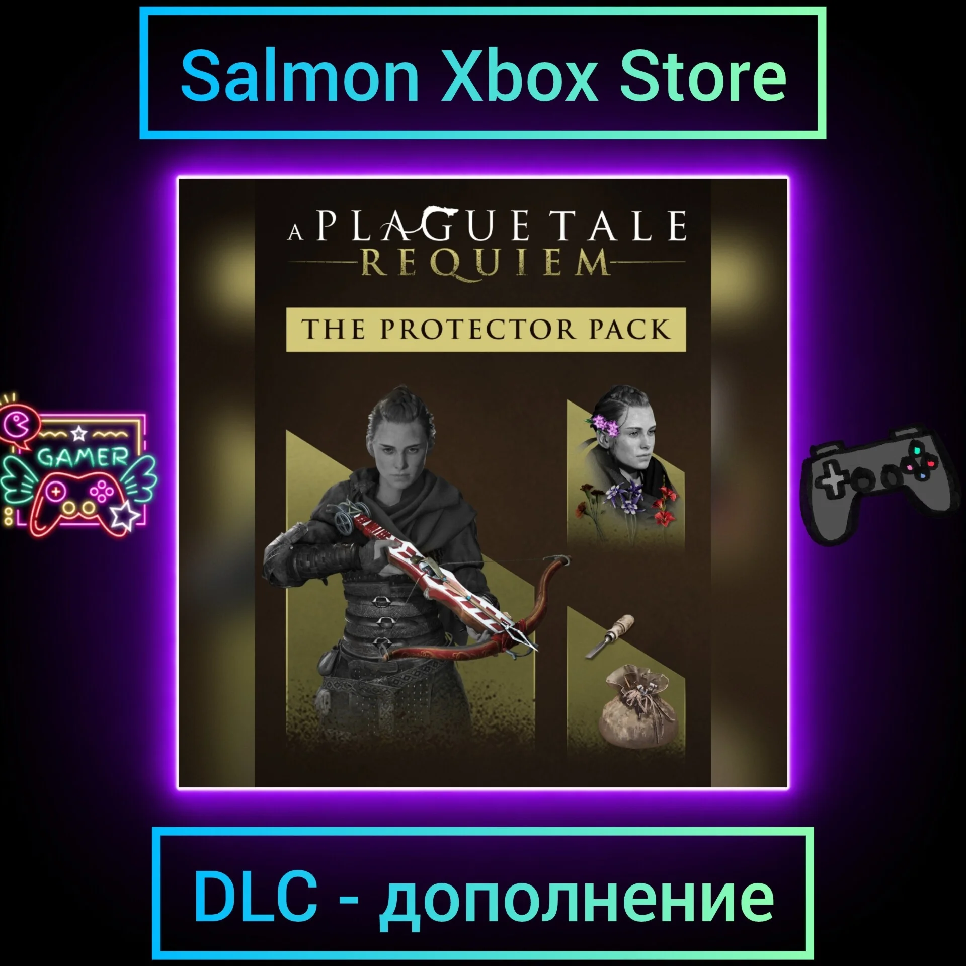A Plague Tale: Requiem - Protector Pack DLC | Xbox