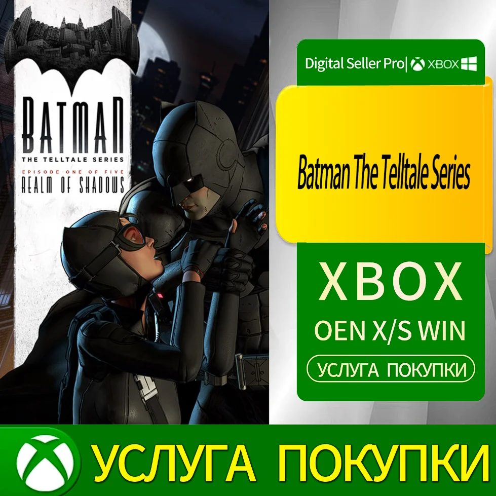 Бэтмен: Серия Telltale Xbox Series (S/x)xbox One(S/x)