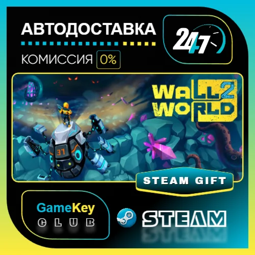 Wall World 2 / STEAM GIFT / Выбор стран