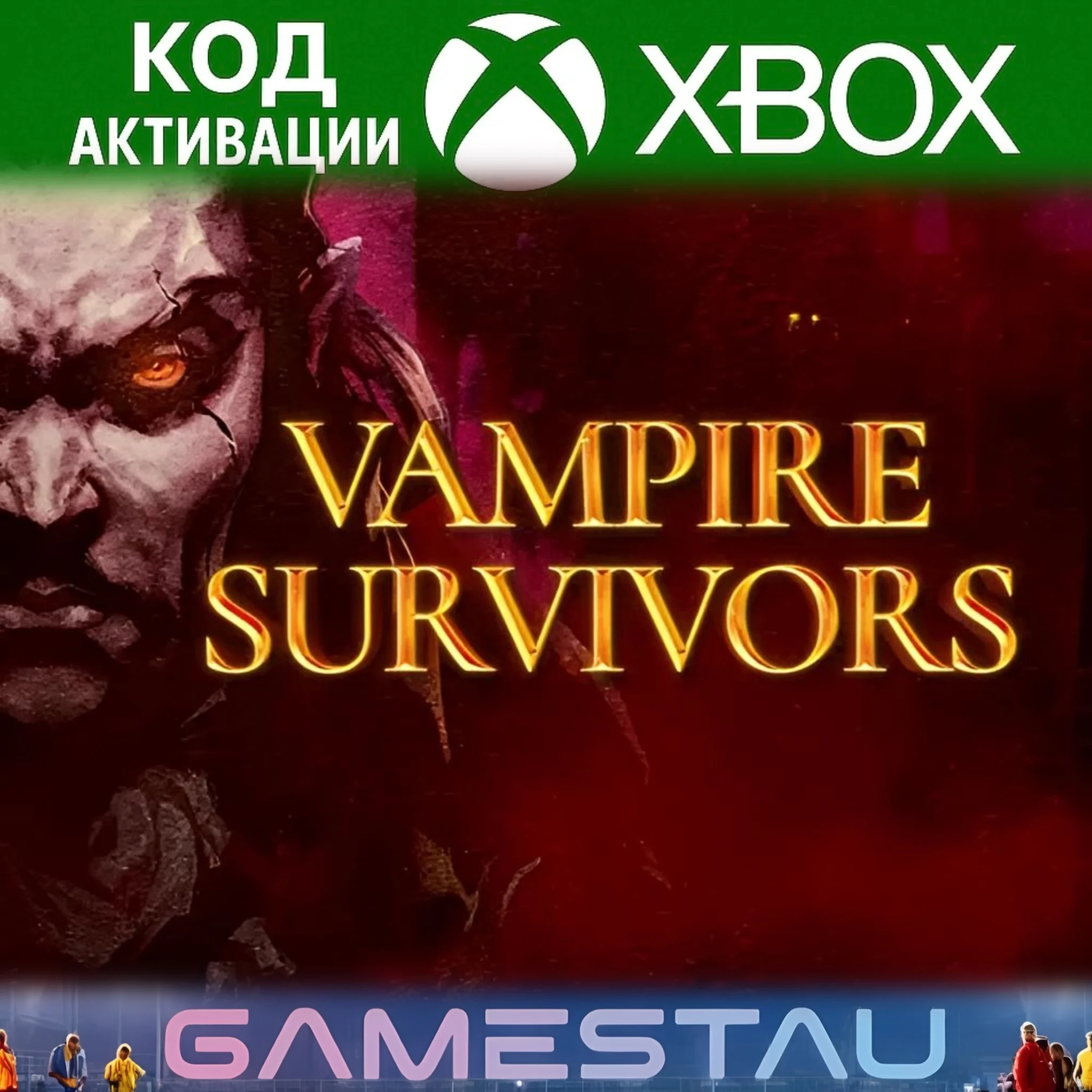 VAMPIRE SURVIVORS | XBOX ONE/SERIES X/S + PC | КЛЮЧ