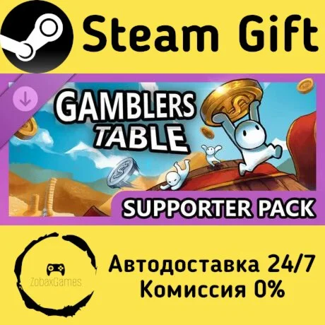  Gamblers Table - Supporter Pack ???? Steam Gift