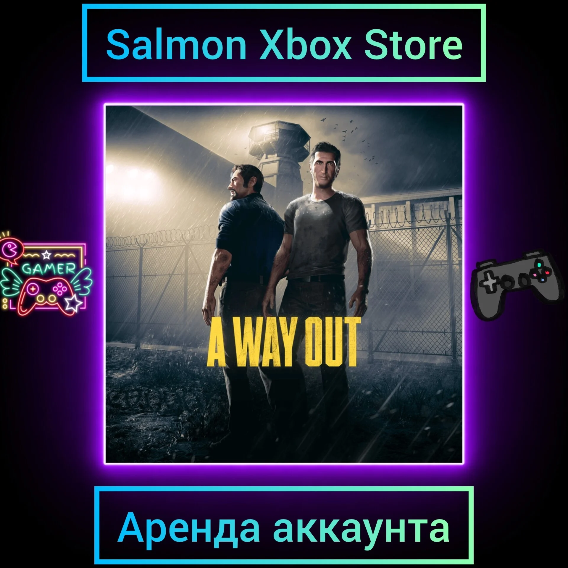 A Way Out Xbox Аренда