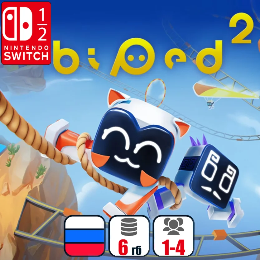 Biped 2 | Nintendo Switch