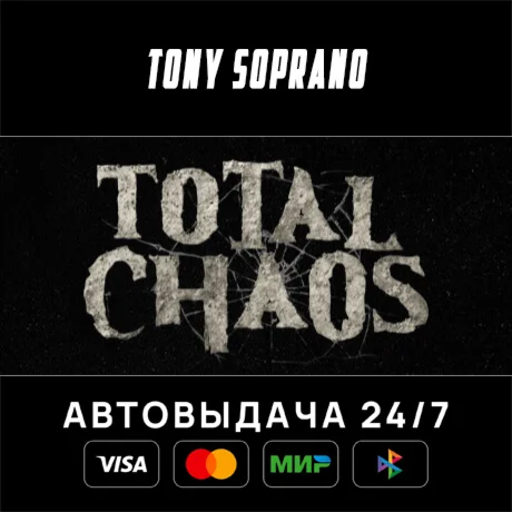 Total Chaos STEAM GIFT