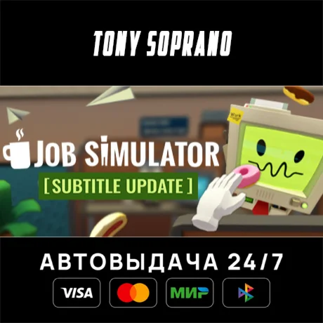 Job Simulator STEAM GIFT