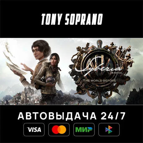 Syberia - The World Before STEAM GIFT