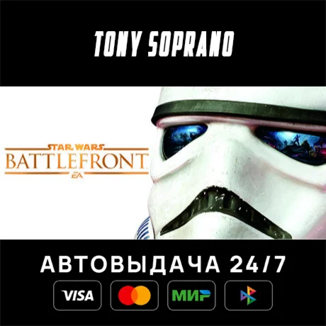 STAR WARS™ Battlefront™ Ultimate Edition STEAM GIFT