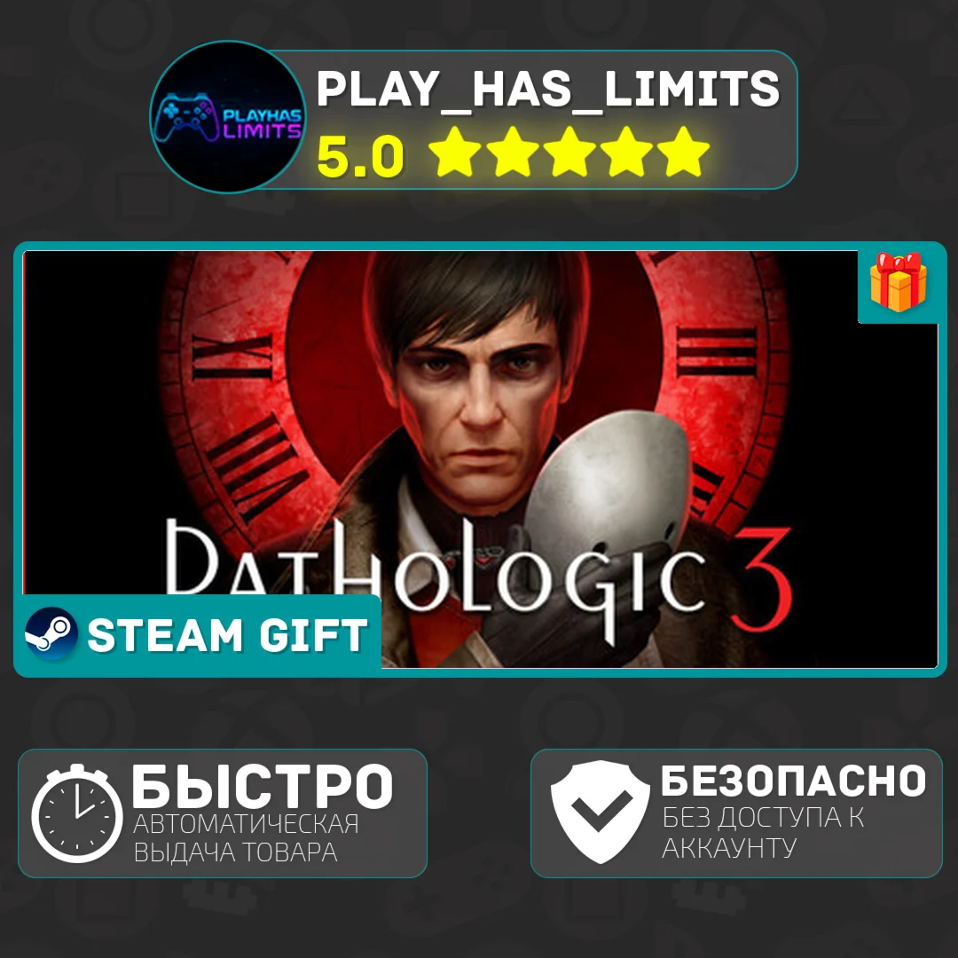 Pathologic 3 *RU/BY/UA/СНГ/TR/AR Steam Auto