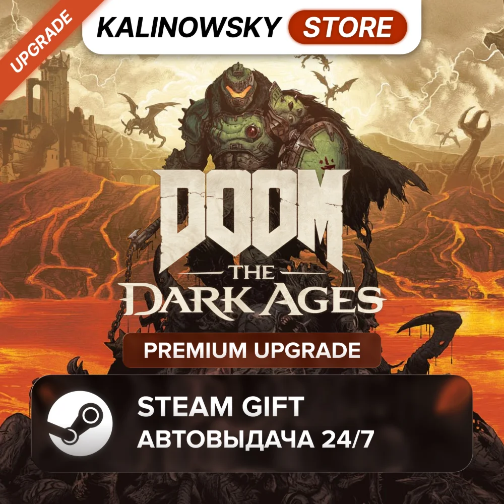 🚀DOOM: THE DARK AGES · PREMIUM UPGRADE · WORLDWIDE