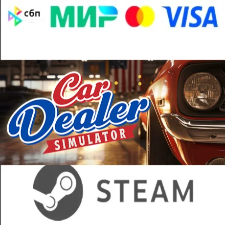 Car Dealer Simulator [Подарком Steam] АВТОДОСТАВКА