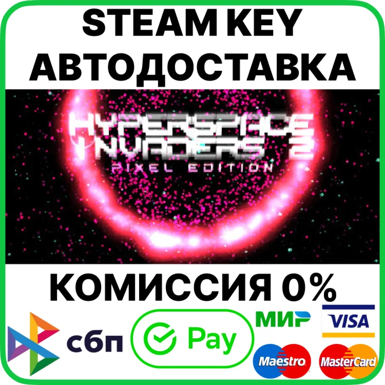 Hyperspace Invaders II: Pixel Edition [Steam Key/RU+CIS