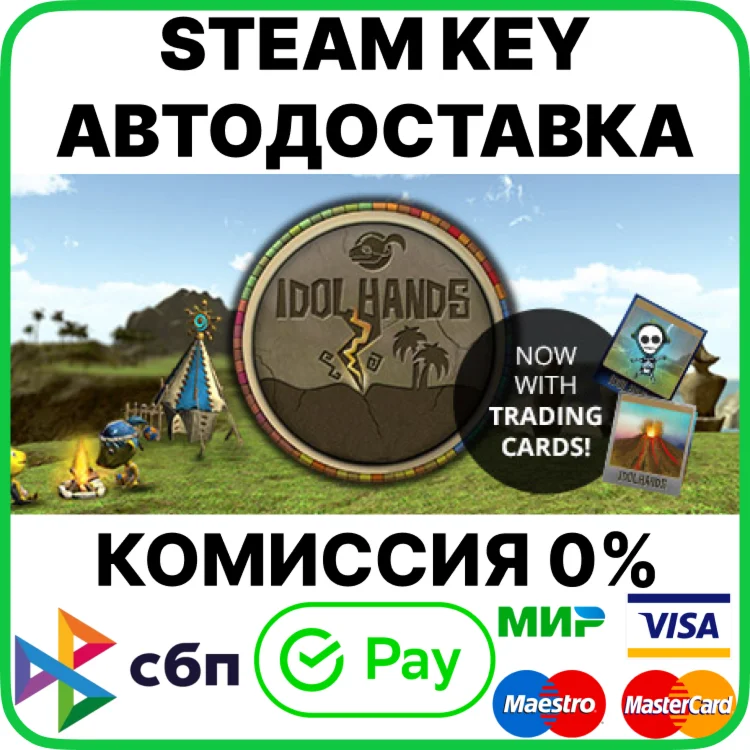 Idol Hands [Steam Key/RU+CIS]