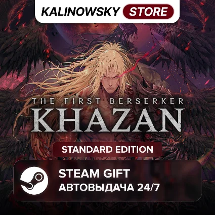🚀 THE FIRST BERSERKER: KHAZAN · STANDARD · ВЕСЬ МИР