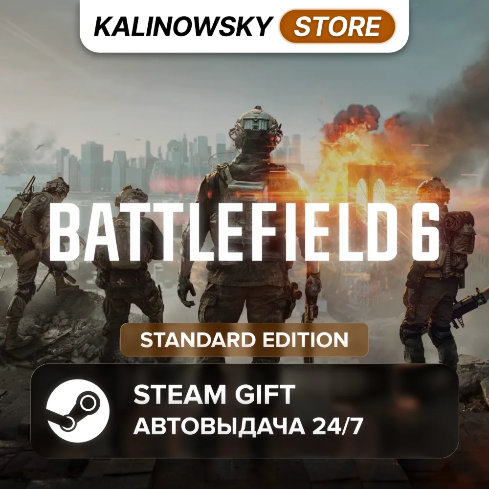 🚀BATTLEFIELD 6 · STANDARD · WORLDWIDE