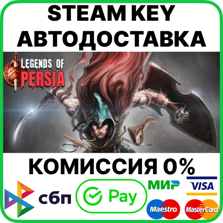 Legends of Persia [Steam Key/RU+CIS]