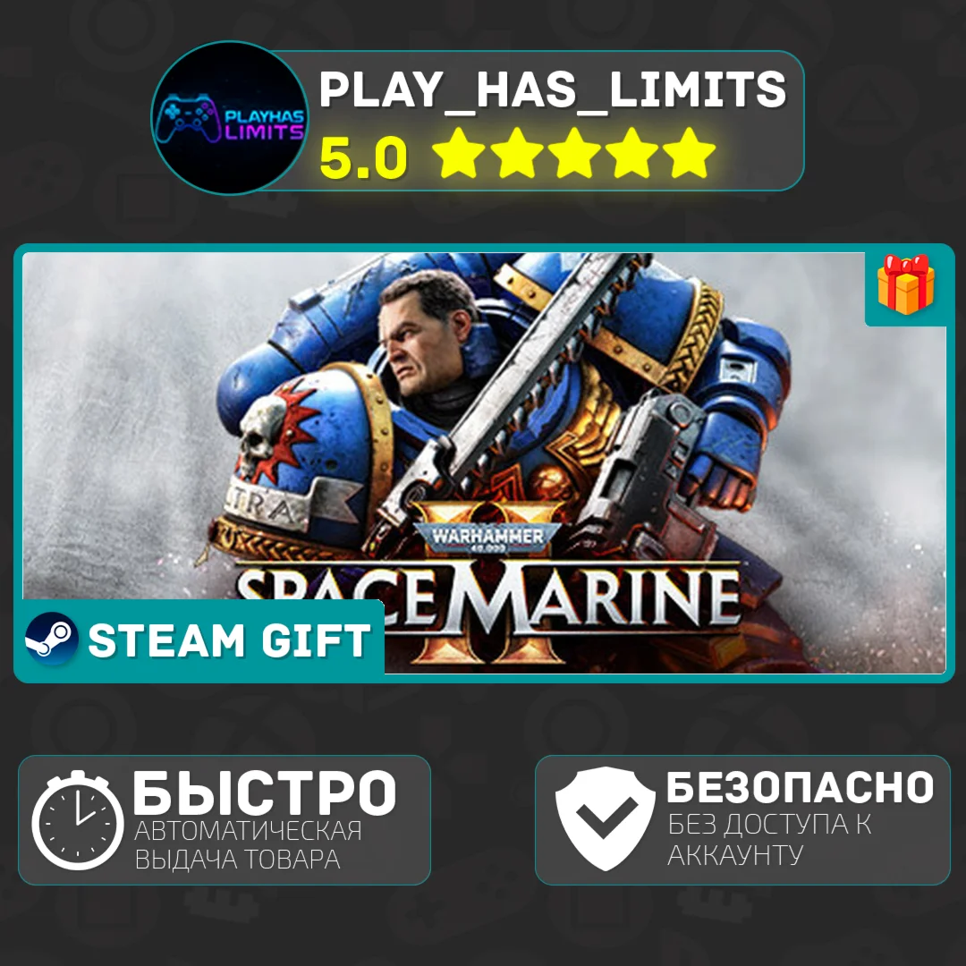 Warhammer 40: Space Marine 2 - 2 Year*RU/UA/KZ/СНГ/TR