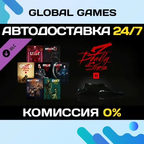 HITMAN 3 - Seven Deadly Sins Collection DLC STEAM 