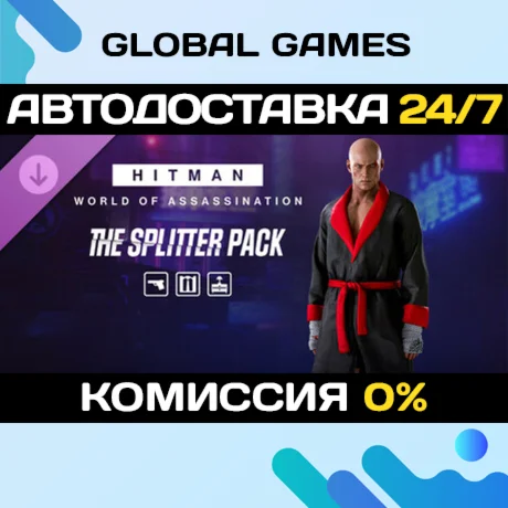 HITMAN 3 - The Splitter Pack DLC STEAM АВТО