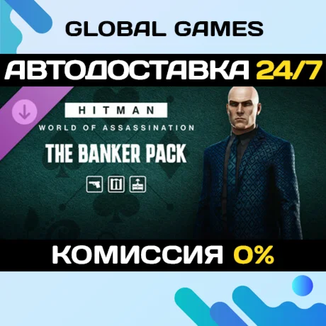 HITMAN 3 - The Banker Pack DLC STEAM 