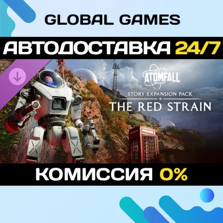Atomfall Story Expansion Pack: The Red Strain DLC 