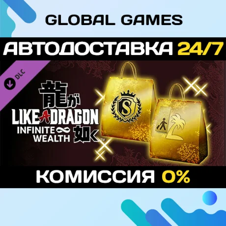 Like a Dragon: Infinite Wealth - Sujimon & Resort