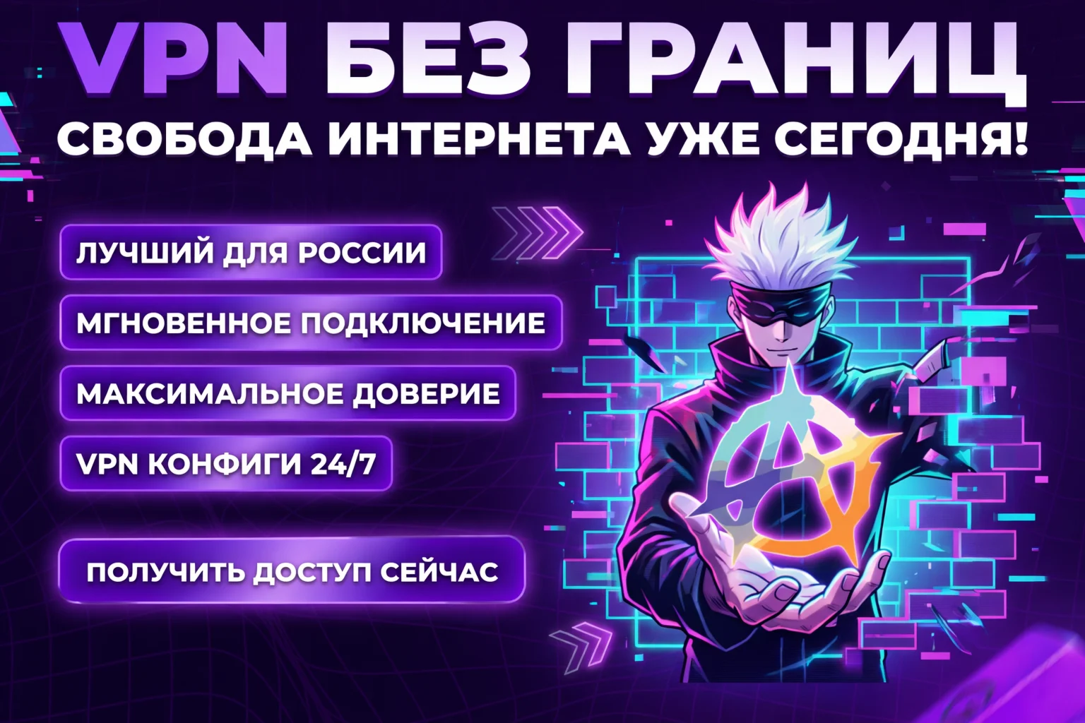 VPN ВПН AMNEZIA КОНФИГ, ГЕРМАНИЯ, НАВСЕГДА от 1 МЕСЯЦА
