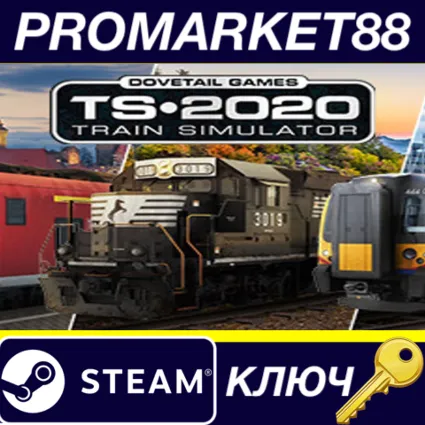 Train Simulator 2020 Steam КЛЮЧ GLOBAL