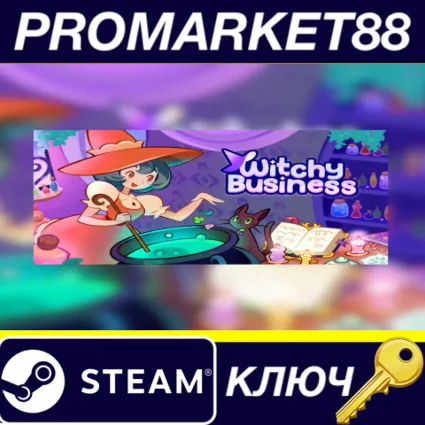 Witchy Business Steam КЛЮЧ GLOBAL