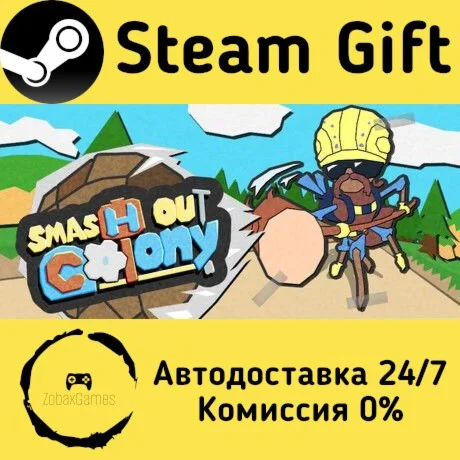  Smash Out Colony ???? Steam Gift РФ/КЗ/др. 