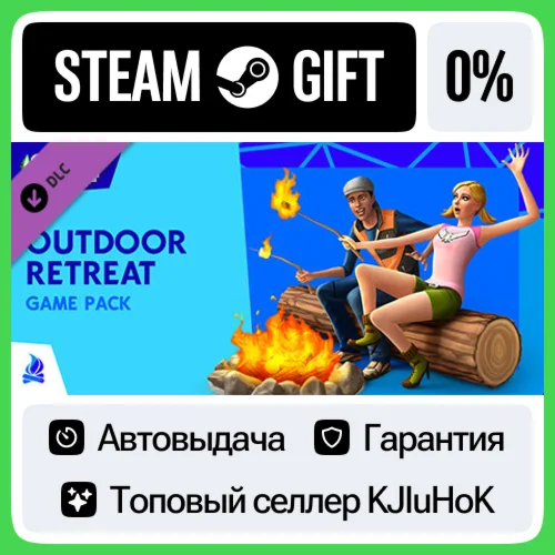 The Sims™ 4 Outdoor Retreat STEAM•RU️АВТОВЫДАЧА