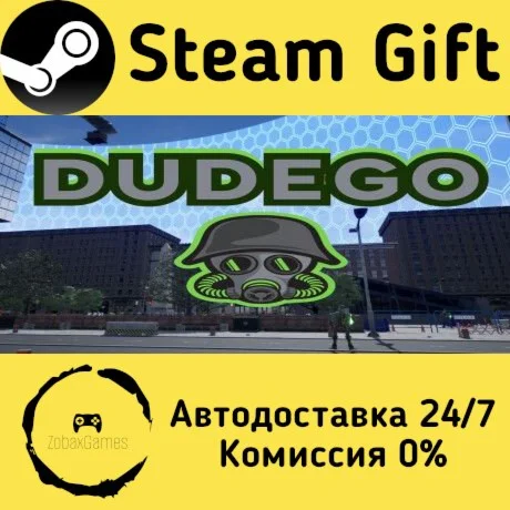  DudeGo ???? Steam Gift РФ/КЗ/др.  Автодоставка