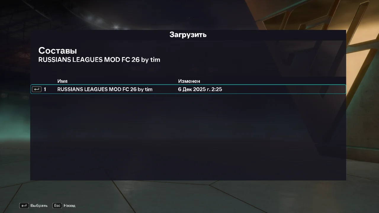 FC 26 - RUSSIANS LEAGUES MOD by tim  v2.0 TU 1.4.1