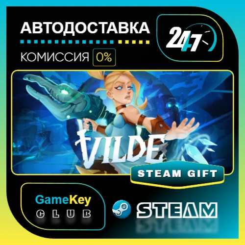 Vilde / STEAM GIFT / Выбор стран