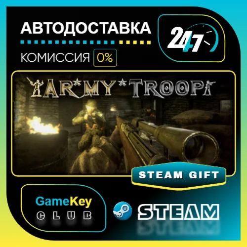 Army Troop / STEAM GIFT / Выбор стран