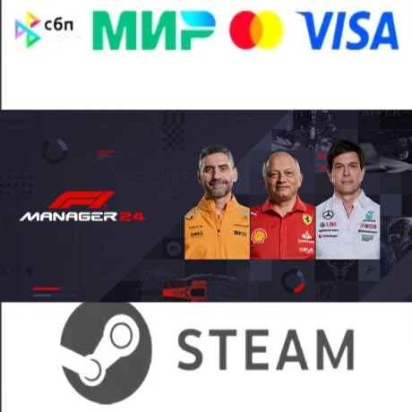 F1® Manager 2024 Deluxe Edition [Подарком Steam] АВТО