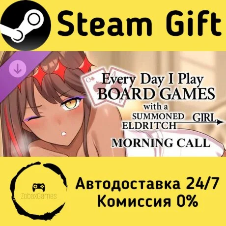 Everyday I play board games with a summoned eldritch gi