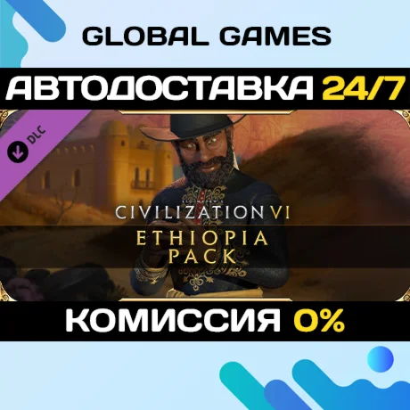 Sid Meier's Civilization® VI: Ethiopia Pack DLC 🚀