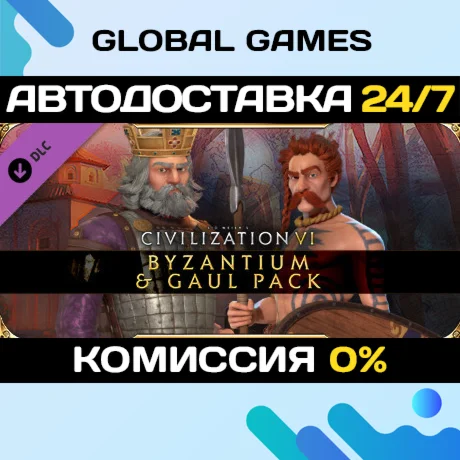 Sid Meier's Civilization® VI: Byzantium &amp; Gaul Pack 🚀