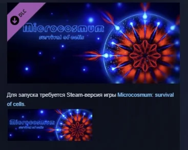 Microcosmum: survival of cells - Campaign 