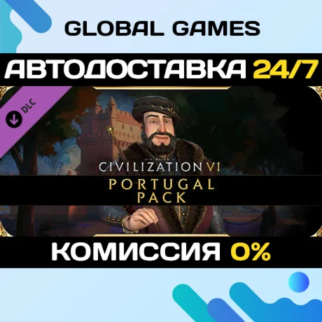 Sid Meier's Civilization® VI: Portugal Pack DLC 🚀