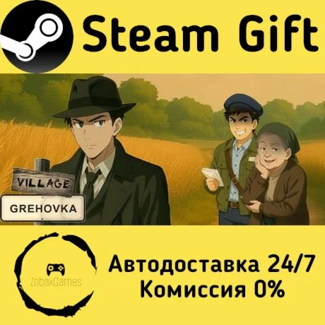  GREXOVKA VILLAGE ???? Steam Gift РФ/КЗ/др. 