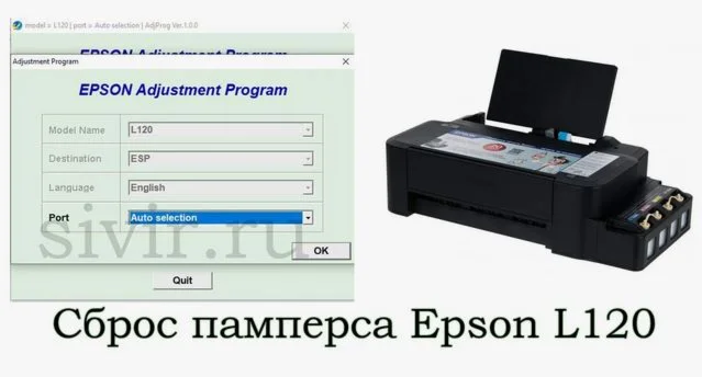 Epson diaper reset: L120